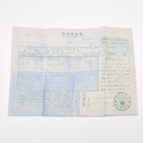 チューダー / チュードル サブマリーナ フチなし 76000 黒 メンズ 腕時計 自動巻き 中古 銀蔵