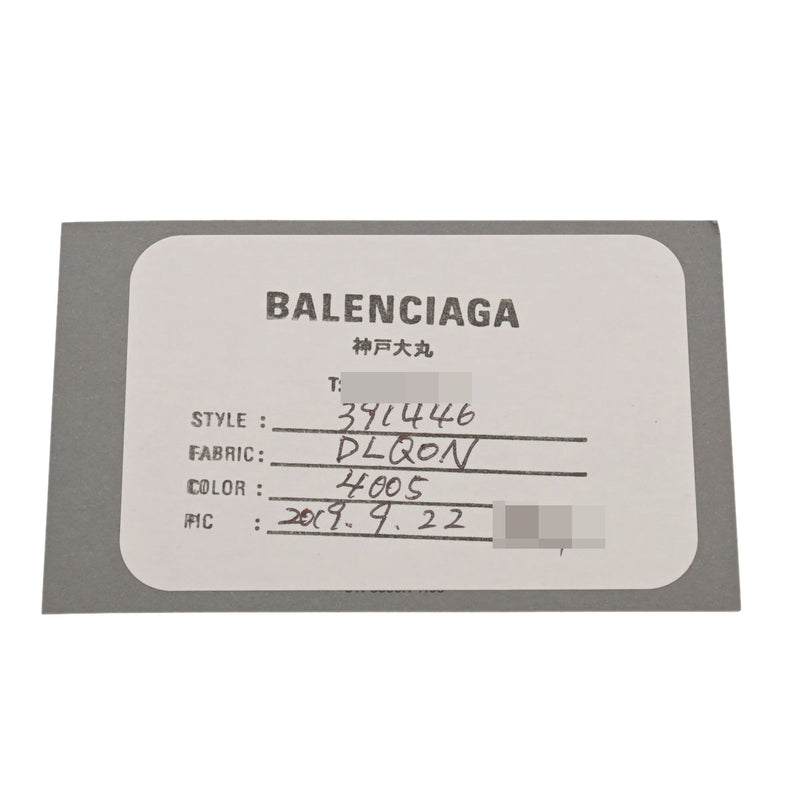 BALENCIAGA バレンシアガ ペーパー ミニウォレット 水色 391446 ユニセックス レザー 三つ折り財布 Bランク 中古 銀蔵