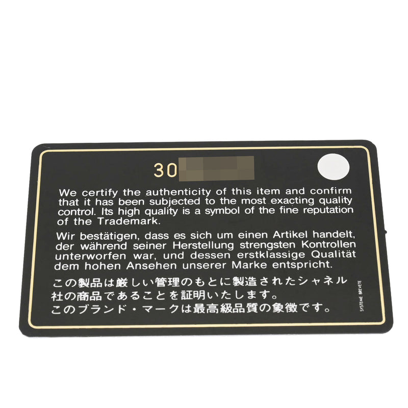 CHANEL シャネル シャネル19 フラップコインパース チェーンショルダー 白 AP1787 レディース ラムスキン コインケース 新同 中古 銀蔵