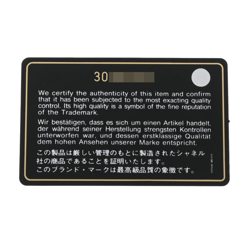 CHANEL シャネル マトラッセ トップハンドル XXS 2WAY ピンク AS2215 レディース キャビアスキン リザード ハンドバッグ 新同 中古 銀蔵