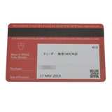 チューダー / チュードル ヘリテージ ブラックベイ ブロンズ 79250BM ブラウン メンズ 腕時計 自動巻き 中古 銀蔵