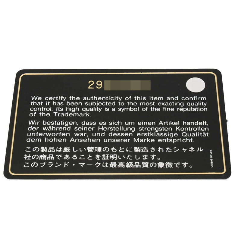 CHANEL シャネル マトラッセ ミニクラシック チェーンショルダー マルチカラー AP0245 ユニセックス ツイード ショルダーバッグ Aランク 中古 銀蔵