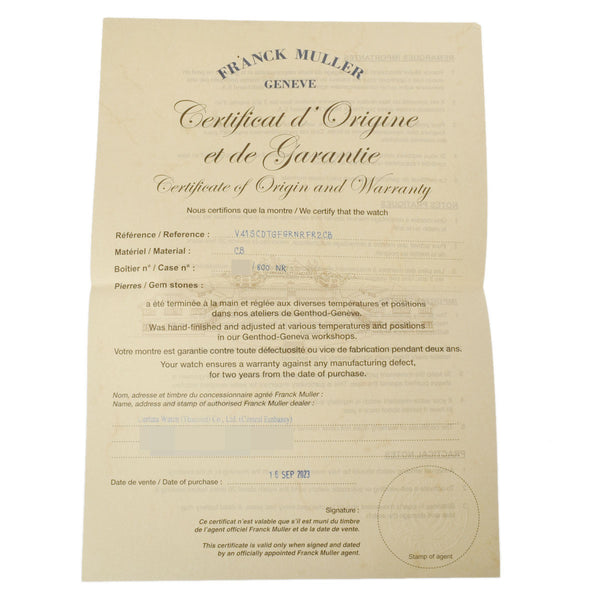 フランクミュラー ヴァンガード FR2コラボ V41SCDTGFGRNRFR2CB ホワイト メンズ 腕時計 自動巻き 銀蔵