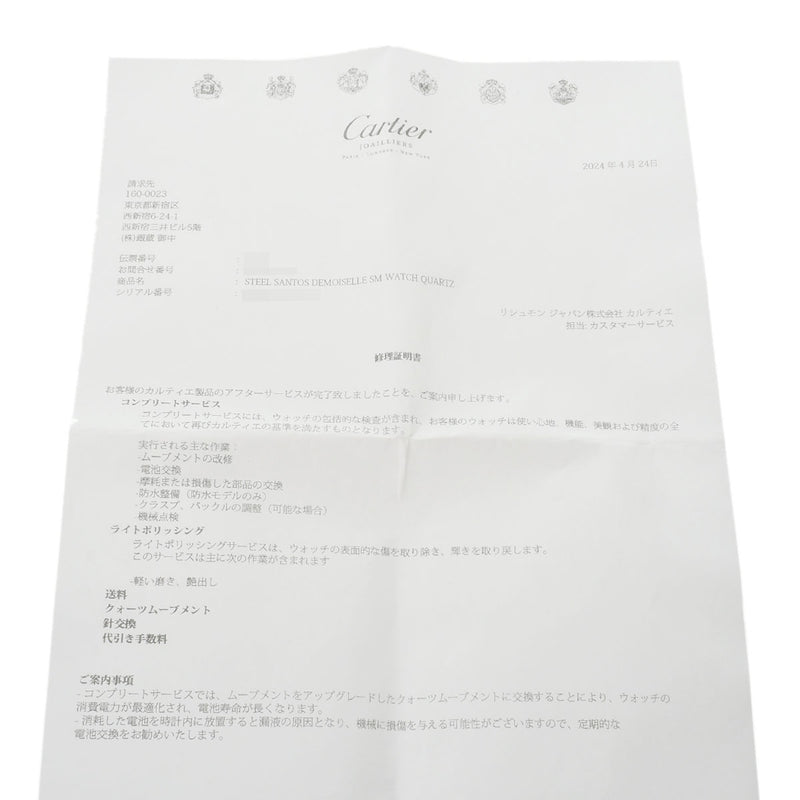 CARTIER カルティエ サントス ドゥモワゼル SM W25064Z5 レディース SS 腕時計 クオーツ アイボリー系文字盤 Aランク 中古 銀蔵