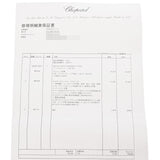 CHOPARD ショパール ハッピーダイヤ 20/3957 レディース 腕時計 クォーツ Aランク 中古 銀蔵