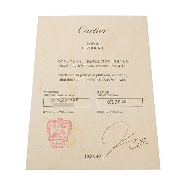 CARTIER カルティエ ミニラブリング #49 - 9号 レディース K18イエローゴールド リング・指輪 Aランク 中古 銀蔵