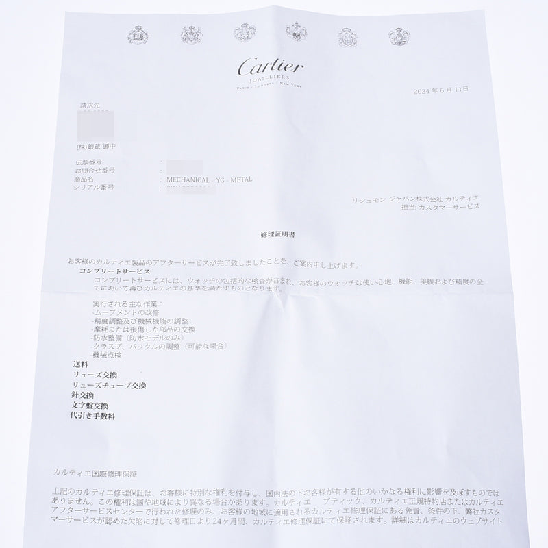 CARTIER カルティエ サントス オクタゴン SM アンティーク レディース YG 腕時計 自動巻き Aランク 中古 銀蔵