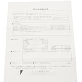 フランクミュラー ラウンド ギガ トゥールビヨン 7045TGSQTBRD スケルトン メンズ 腕時計 手巻き 中古 銀蔵