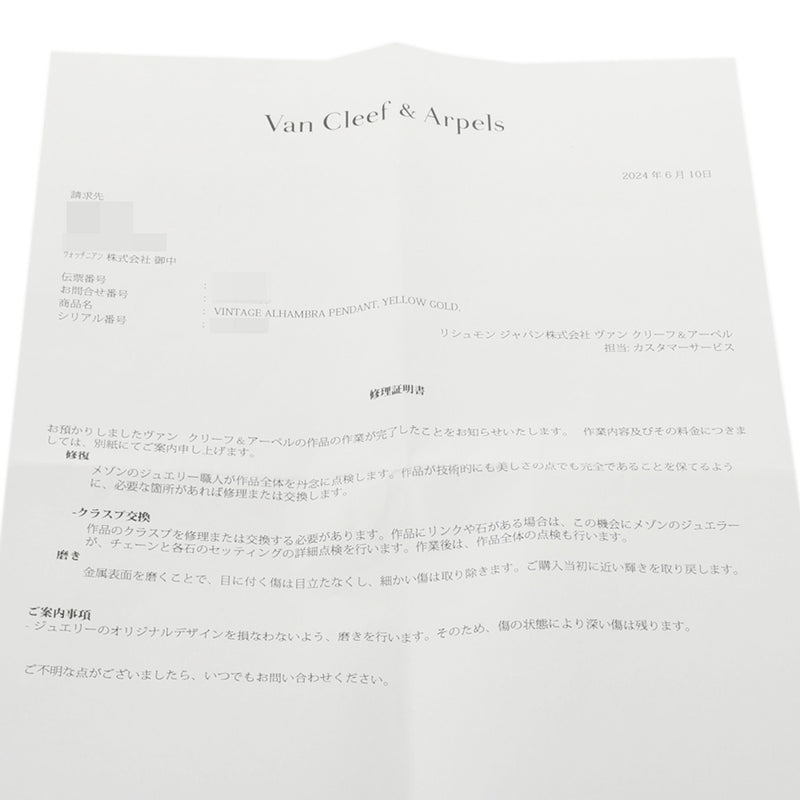 VAN CLEEF & ARPELS ヴァンクリーフ＆アーペル ヴィンテージ アルハンブラ ギョーシェ VCARP4KL00 レディース K18イエローゴールド ネックレス Aランク 中古 銀蔵