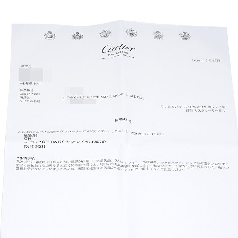 CARTIER カルティエ タンクマスト WSTA0071 レディース SS/アリゲーター 腕時計 クォーツ Aランク 中古 銀蔵