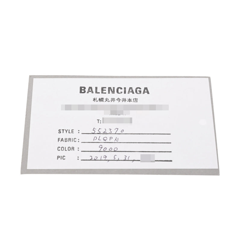 BALENCIAGA バレンシアガ エブリディ 白/マルチカラー 552370 レディース レザー ショルダーバッグ Aランク 中古 銀蔵