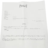 PIAGET ピアジェ トラディション 191.0g 9131C15 レディース 腕時計 手巻き Aランク 中古 銀蔵