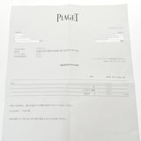 PIAGET ピアジェ スイングハート ダイア - レディース K18ホワイトゴールド ネックレス Aランク 中古 銀蔵