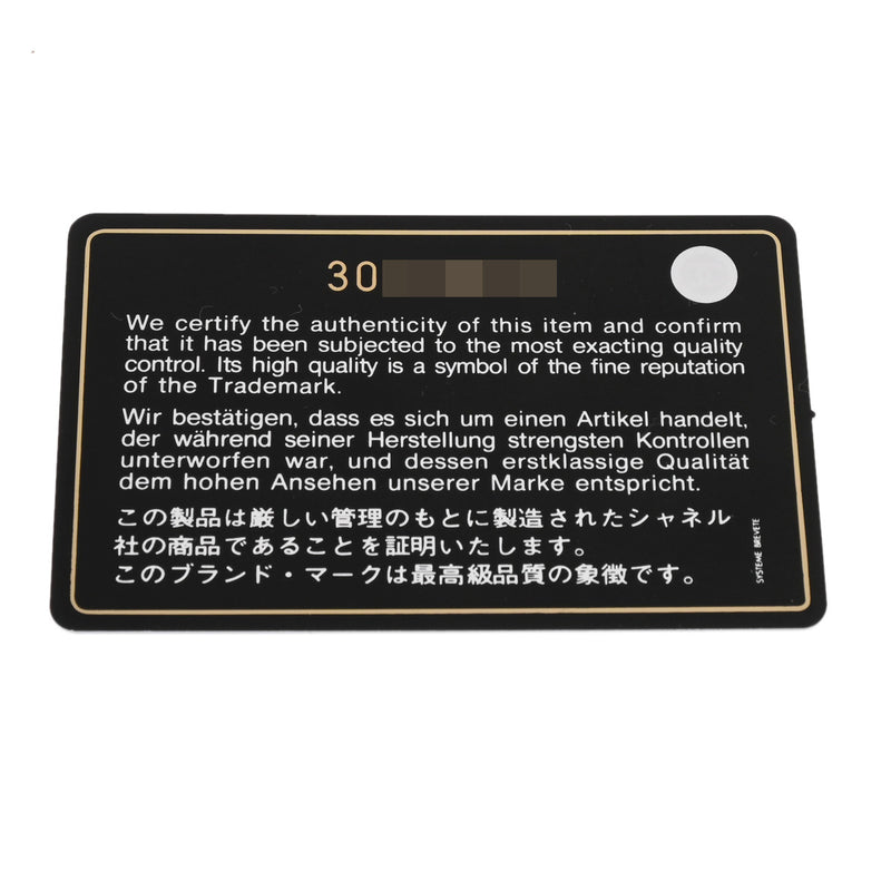 CHANEL シャネル チェーントート ブラック レディース エンボスレザー トートバッグ Aランク 中古 銀蔵