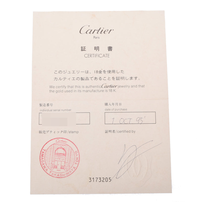 CARTIER カルティエ ラブ ブレスレット 旧型 #16 - レディース K18イエローゴールド ブレスレット Aランク 中古 銀蔵