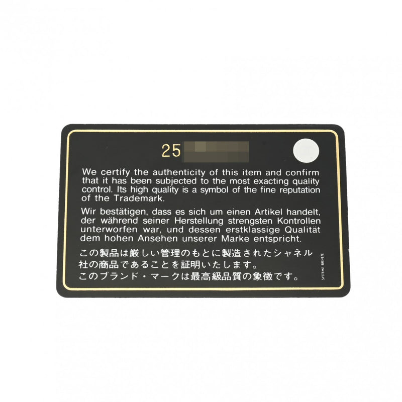 CHANEL シャネル 2WAY チェーントート ベージュ レディース キャンバス レザー トートバッグ ABランク 中古 銀蔵