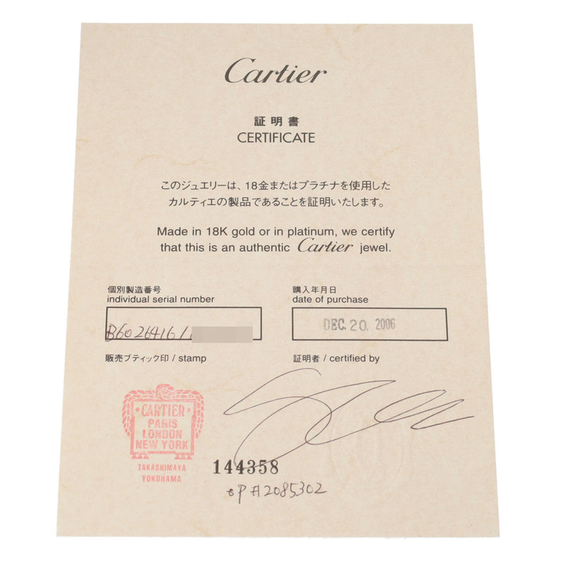 CARTIER カルティエ ラブブレスレット ハーフダイヤ #16 レディース K18ホワイトゴールド ブレスレット Aランク 中古 銀蔵