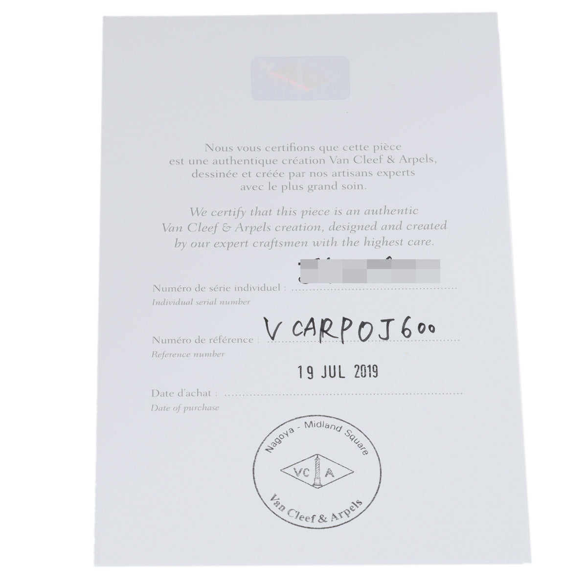 ヴァンクリーフ＆アーペルフリヴォル ミニ ピアス ダイヤ レディース