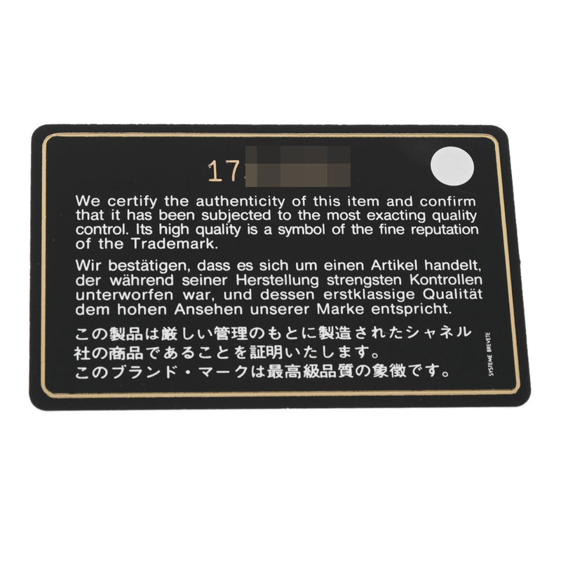 CHANEL シャネル GST グランドショッピングトート ブルー A50995 レディース キャビアスキン トートバッグ ABランク 中古 銀蔵