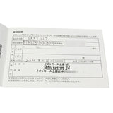 SEIKO セイコー アストロン SBXY039 メンズ 腕時計 ソーラー Aランク 中古 銀蔵