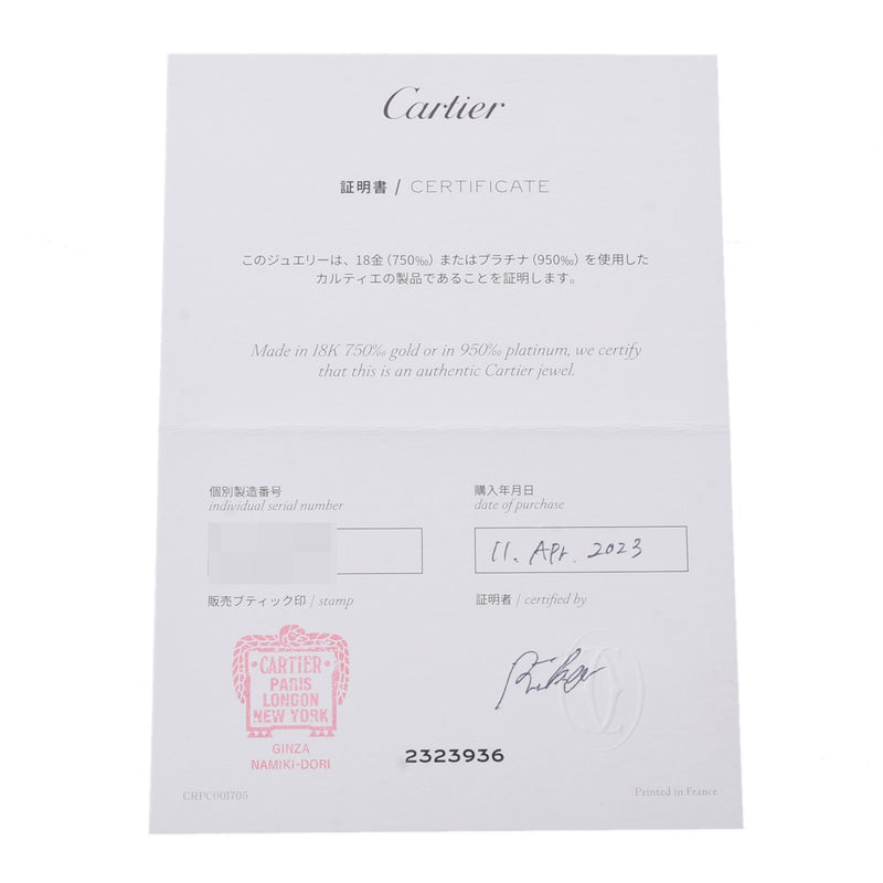 CARTIER カルティエ トリニティリング #53 13.5号 レディース K18PG/WG/YG リング・指輪 Aランク 中古 銀蔵