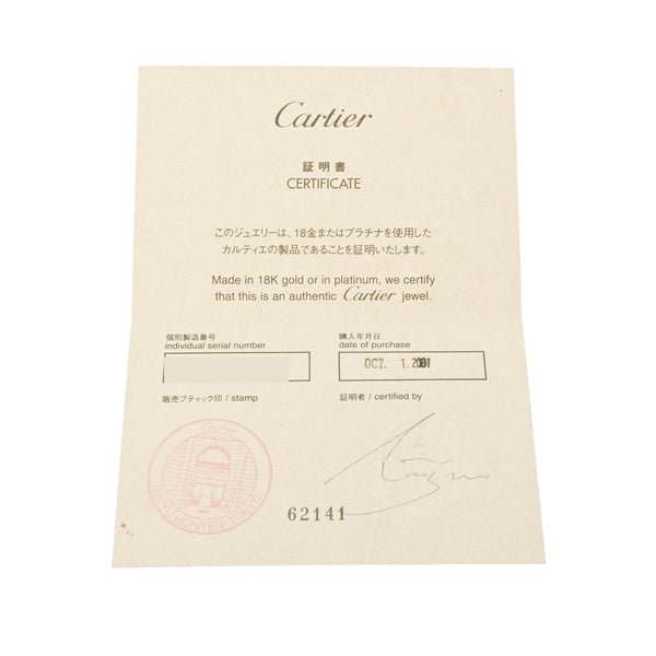 CARTIER カルティエ ラブリング #47 6.5号 レディース K18ホワイトゴールド リング・指輪 Aランク 中古 銀蔵