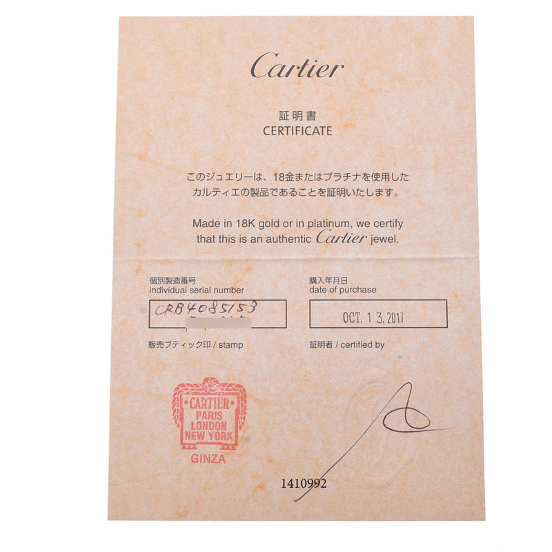 CARTIER カルティエ ミニラブリング #53 12.5号 レディース K18ホワイトゴールド リング・指輪 Aランク 中古 銀蔵