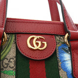 GUCCI グッチ オフィディア GGスモールトート フローラ ベージュ マルチカラー 547551 レディース レザー ハンドバッグ Aランク 中古 銀蔵