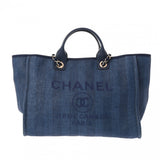 CHANEL シャネル ドーヴィル GM  ブルー A66941 レディース ラフィア レザー ショルダーバッグ Aランク 中古 銀蔵