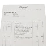 ショパール ハッピーダイヤモンド 20/3926 20/3926-24 シルバー/ダイヤモンド レディース 腕時計 クォーツ 中古 銀蔵