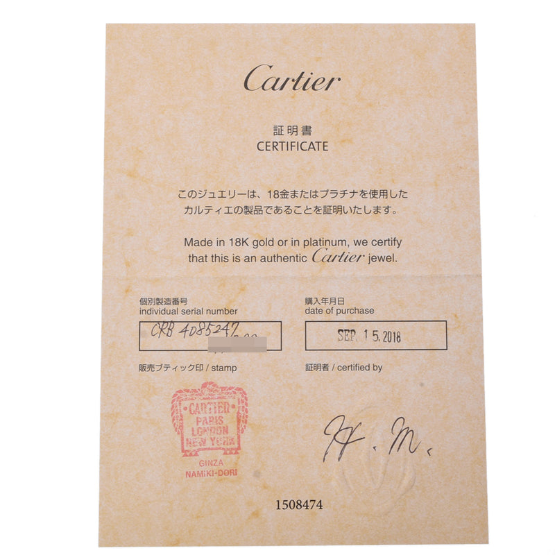 CARTIER カルティエ ミニラブリング #47 7号 レディース K18ピンクゴールド リング・指輪 Aランク 中古 銀蔵