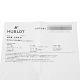 ウブロ ビッグバン 301.PX.1234.RX.094 ブラック メンズ 腕時計 自動巻き 中古 銀蔵