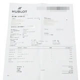 HUBLOT ウブロ ビッグバン 301.PX.1234.RX.094 メンズ 腕時計 自動巻き Aランク 中古 銀蔵