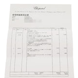 CHOPARD ショパール ハッピーダイヤ  20/4191-23 レディース 腕時計 クォーツ Aランク 中古 銀蔵