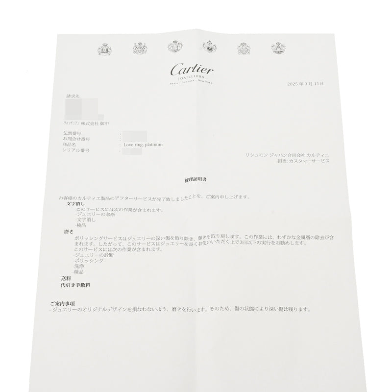 CARTIER カルティエ ラブ リング ＃52 11.5号 レディース Pt950プラチナ リング・指輪 Aランク 中古 銀蔵