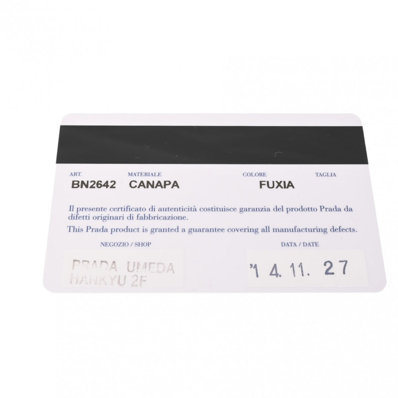 PRADA プラダ カナパ トート ピンク レディース キャンバス ハンドバッグ ABランク 中古 銀蔵