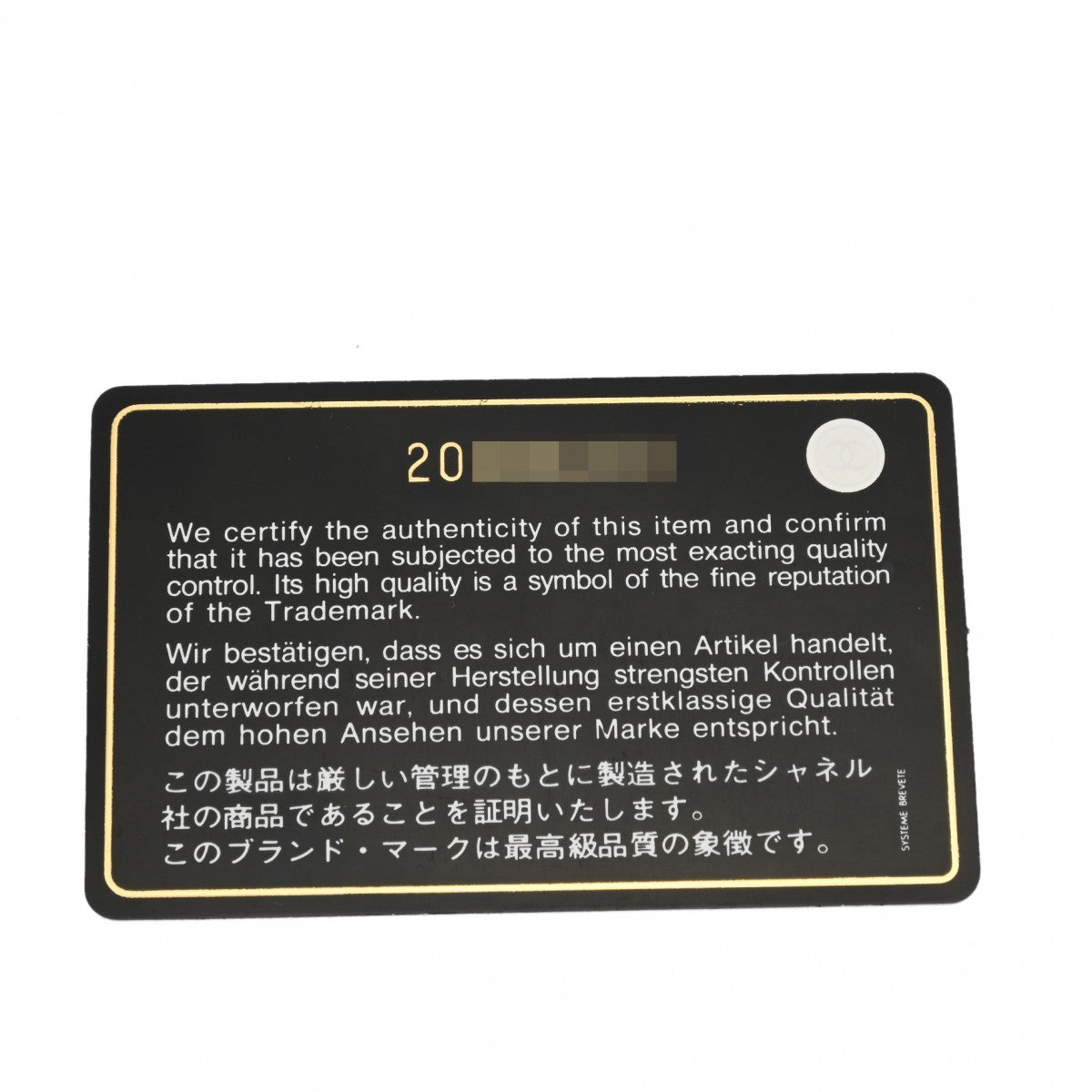 シャネル フラワーパワー チェーンショルダー 20cm 43000 ピンク