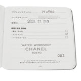 シャネル J12 クロノ 41mm H0940 ブラックラッカー メンズ 腕時計 自動巻き 中古 銀蔵