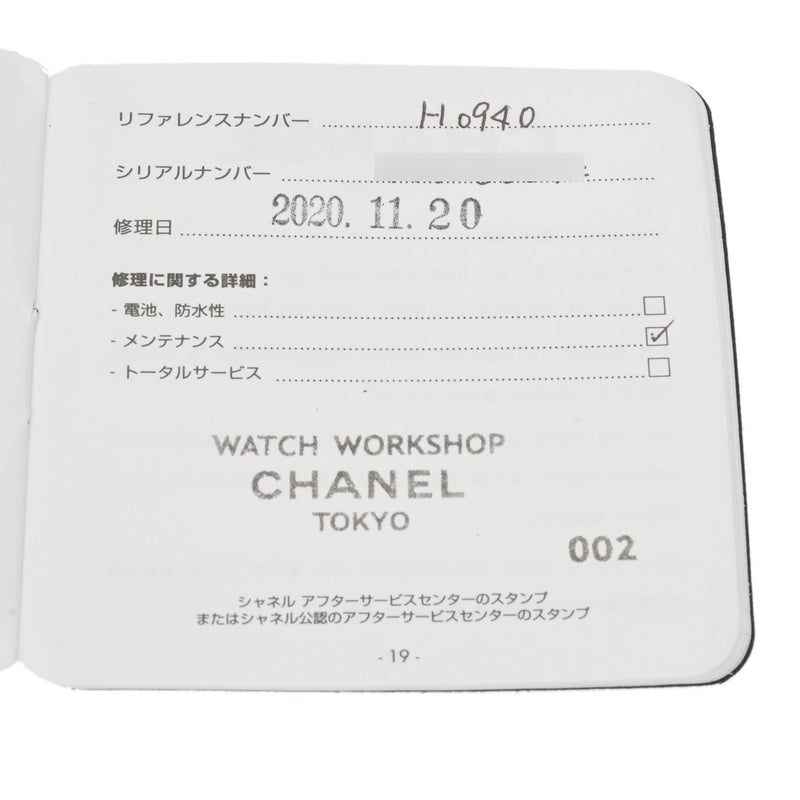 シャネル J12 クロノ 41mm H0940 ブラックラッカー メンズ 腕時計 自動巻き 中古 銀蔵