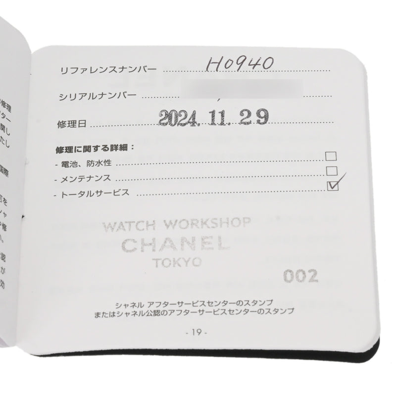 シャネル J12 クロノ 41mm H0940 ブラックラッカー メンズ 腕時計 自動巻き 中古 銀蔵