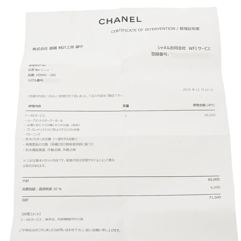 シャネル J12 クロノ 41mm H0940 ブラックラッカー メンズ 腕時計 自動巻き 中古 銀蔵