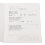 ブルガリ ブルガリブルガリ 日本限定モデル BB23SS シェル レディース 腕時計 クォーツ 中古 銀蔵