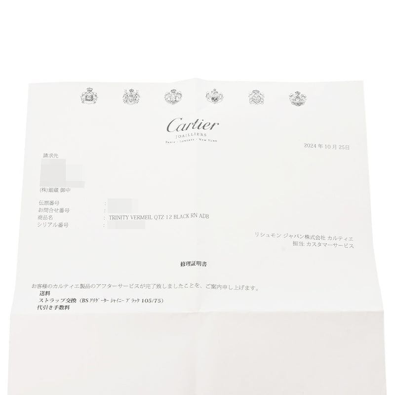 CARTIER カルティエ マストトリニティ ヴェルメイユ W1010644 レディース 腕時計 クォーツ Aランク 中古 銀蔵