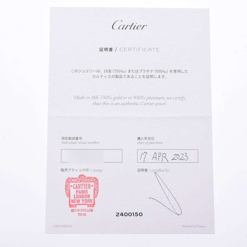 CARTIER カルティエ ジュストアンクル SM #48 7号 レディース K18ピンクゴールド リング・指輪 Aランク 中古 銀蔵