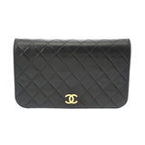 CHANEL シャネル マトラッセ チェーンショルダー 23cm  ブラック レディース ラムスキン ショルダーバッグ Bランク 中古 銀蔵