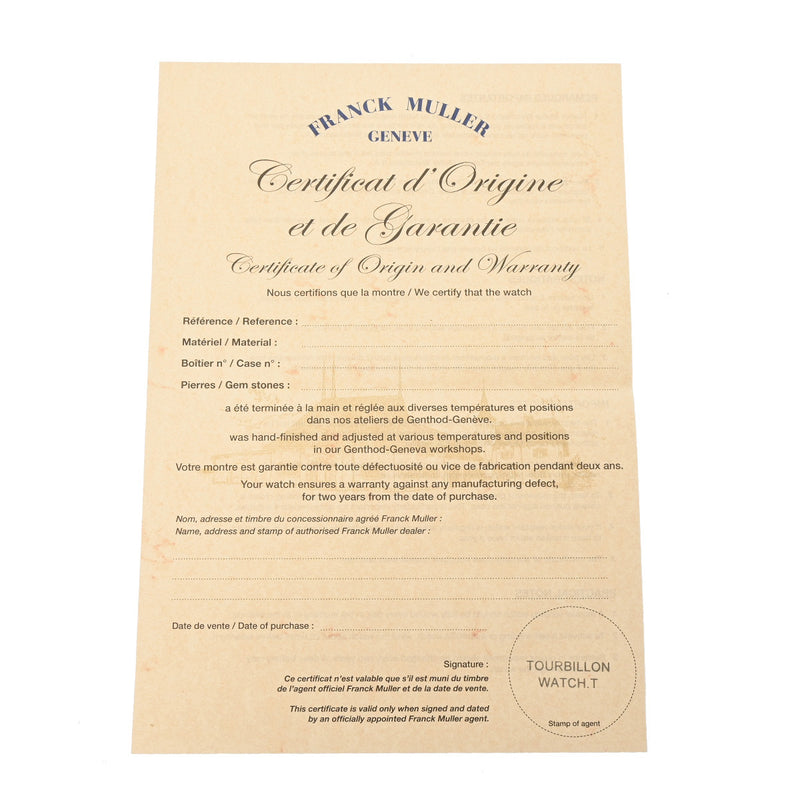 フランクミュラー ヴァンガード タイガーキング 18本限定 グリーン メンズ 腕時計 自動巻き 銀蔵