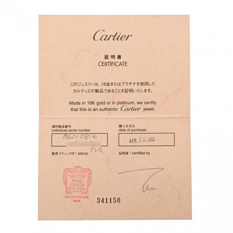 CARTIER カルティエ ラブブレスレット #16 オールダイヤ 旧型 レディース K18イエローゴールド ブレスレット Aランク 中古 銀蔵