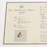 OscarHeyman オスカーハイマン 色石 13号 レディース 18K リング・指輪 Aランク 中古 銀蔵