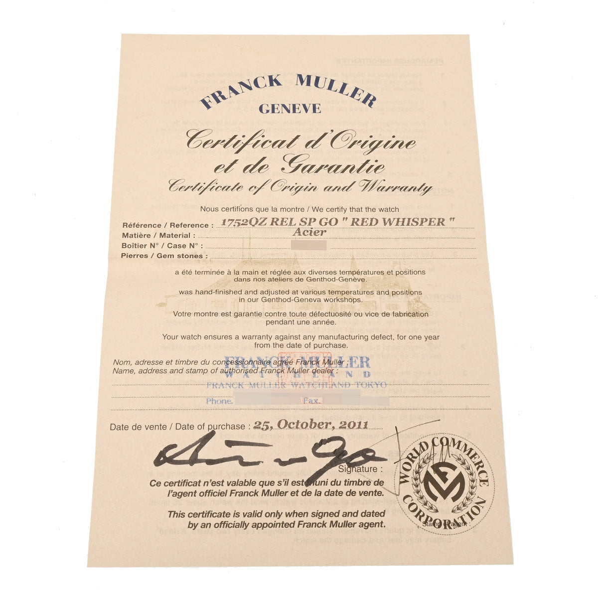 フランクミュラートノーカーベックス 郷ひろみ 55歳記念モデル