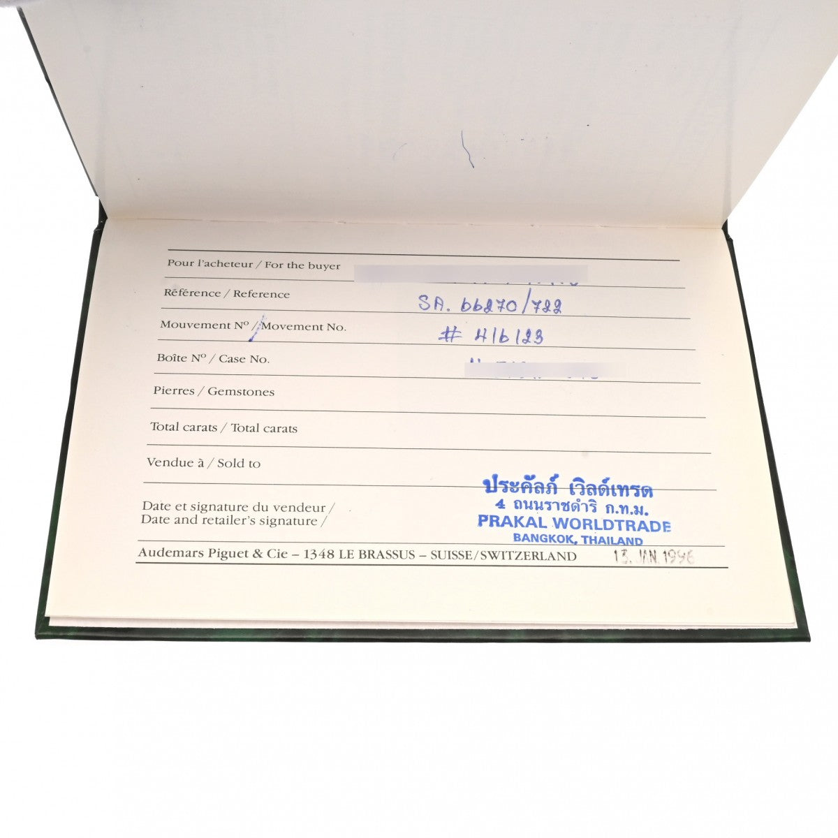 800000130352000-6_1200x.jpg?v=